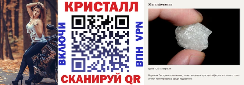 АМФЕТАМИН 97% Сергач