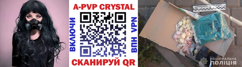 Alfa_PVP СК  наркотики  Сергач 