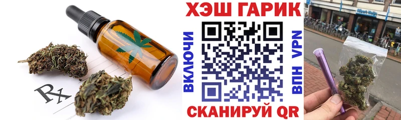 Еда ТГК марихуана  Сергач 