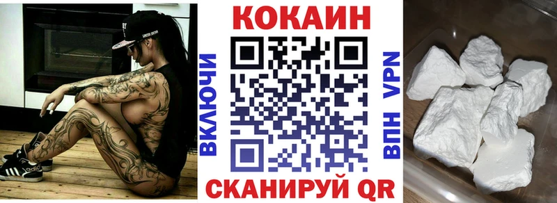 наркотики  Сергач  COCAIN VHQ 