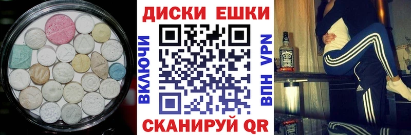 Экстази 250 мг цена mega как зайти Сергач