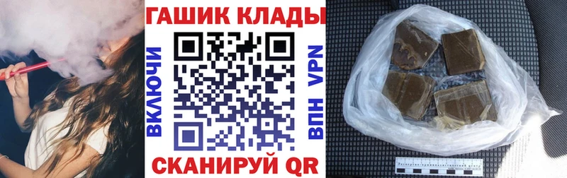 Гашиш Изолятор  Сергач 