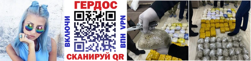 Героин Heroin  где можно купить наркотик  Сергач 