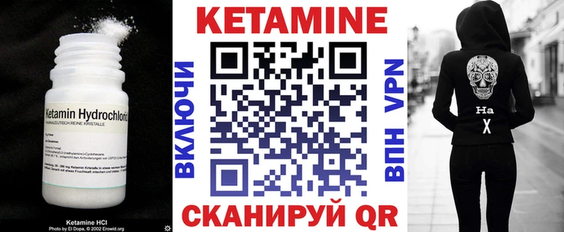 Кетамин VHQ  наркошоп  Сергач 