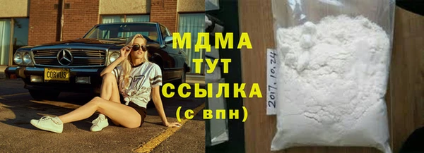 ECSTASY Абаза