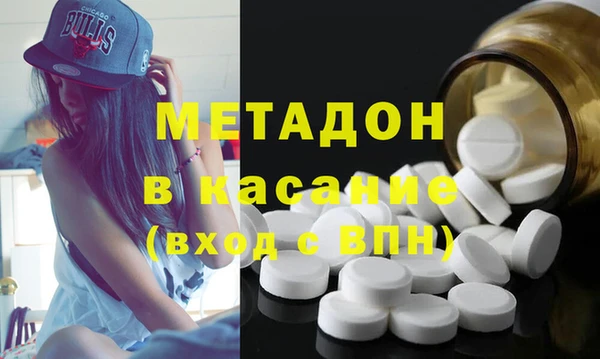 эйфоретик Абинск