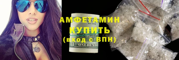эйфоретик Абинск