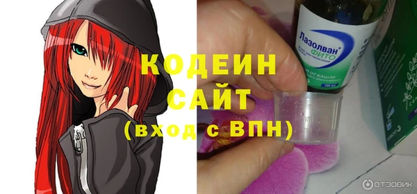 MDMA Абдулино