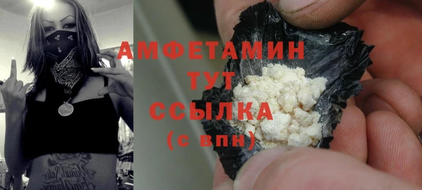 меф Навашино