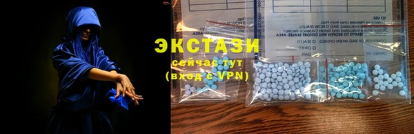 эйфоретик Абинск