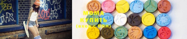 ECSTASY Абаза