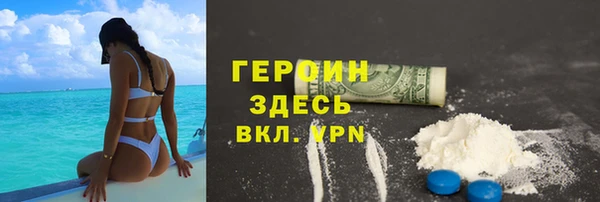 MDMA Абдулино