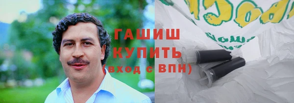 MDMA Абдулино