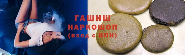 MDMA Абдулино