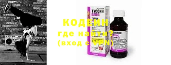 ECSTASY Абаза