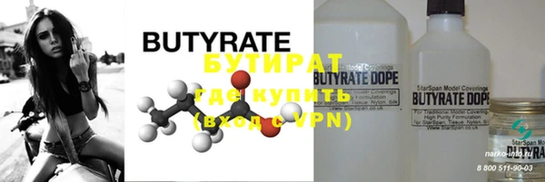 MDMA Абдулино