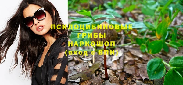 MDMA Абдулино