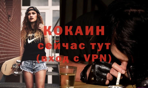 ECSTASY Абаза