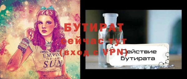 эйфоретик Абинск