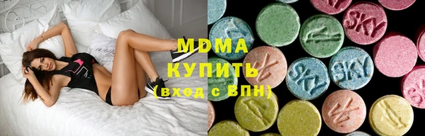MDMA Абдулино