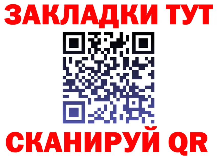 A PVP мука ссылки это ссылка на мегу Сергач