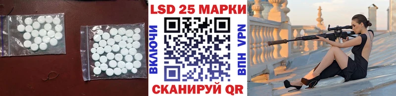 LSD-25 экстази кислота  МЕГА ссылка  Сергач 