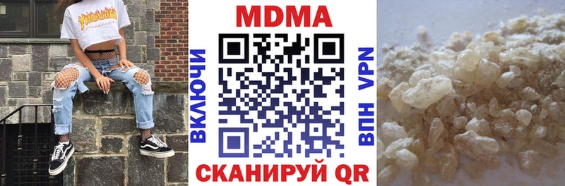 гидра зеркало Сергач МДМА crystal