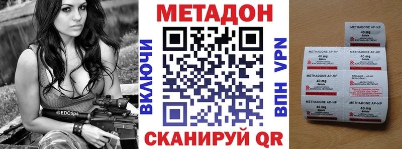 МЕГА маркетплейс  хочу   Сергач  маркетплейс телеграм  Метадон мёд 